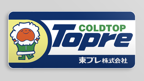 Coldtop Topre - Deskmat